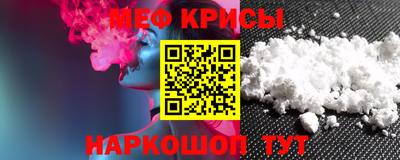 трава Волжский