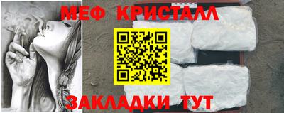 мдпв Бугуруслан