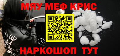 кокс Волжск