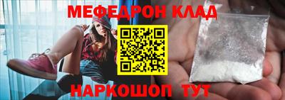 кокс Волжск