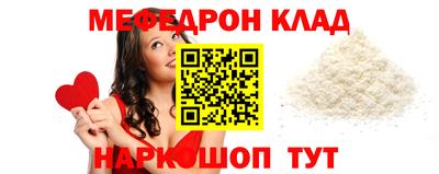 PSILOCYBIN Волгодонск