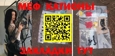 PSILOCYBIN Волгодонск
