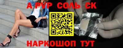 кокс Волжск