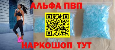 PSILOCYBIN Волгодонск