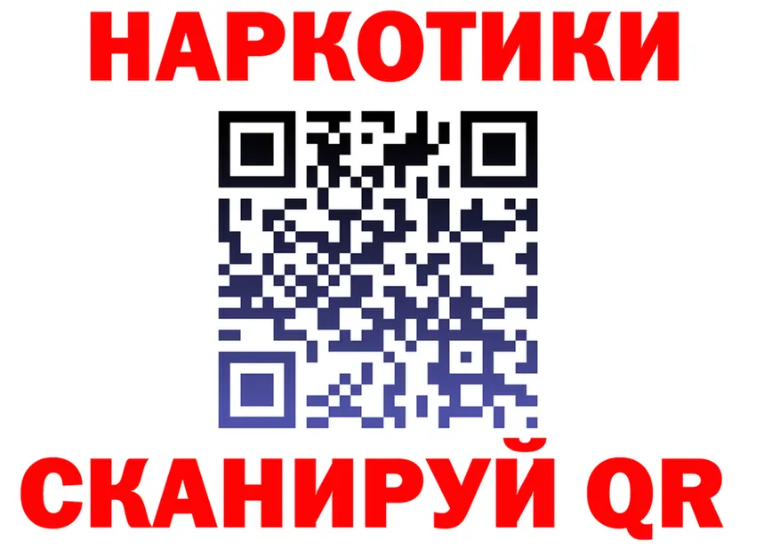 COCAIN FishScale зеркало дарк нет MEGA Урус-Мартан