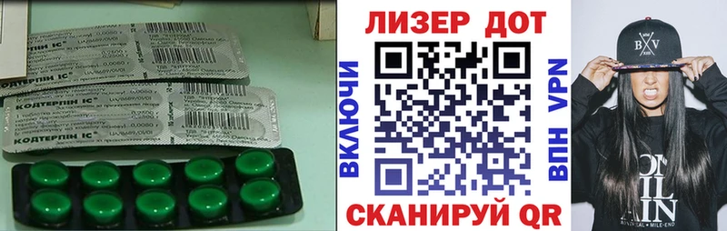 Лсд 25 экстази ecstasy  Урус-Мартан 