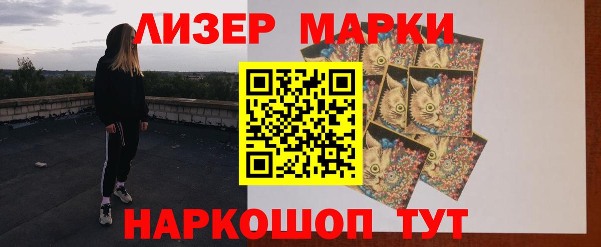 LSD-25 экстази кислота Урус-Мартан