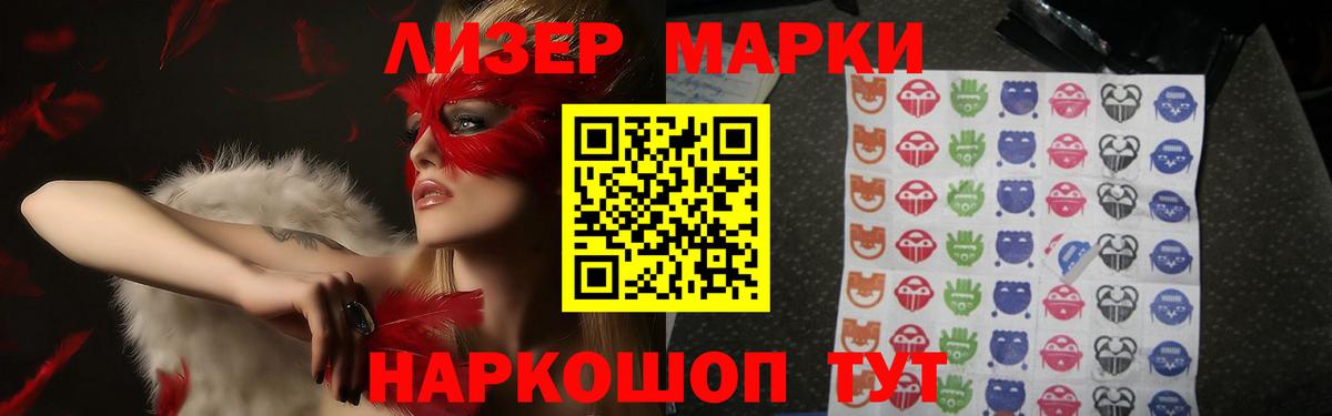 ЛСД экстази  Лсд 25 экстази кислота  Вход с VPN  Урус-Мартан 
