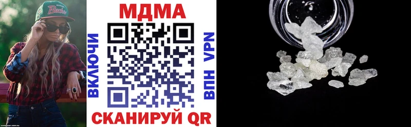 MDMA Molly Урус-Мартан