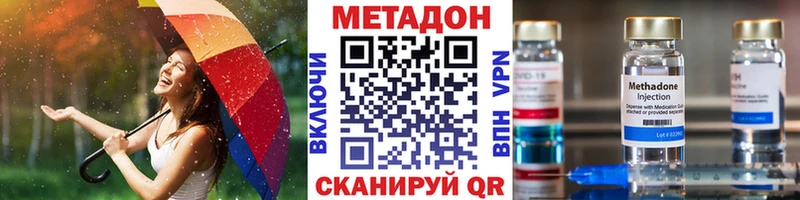 МЕТАДОН мёд  закладка  МЕГА зеркало  Урус-Мартан 