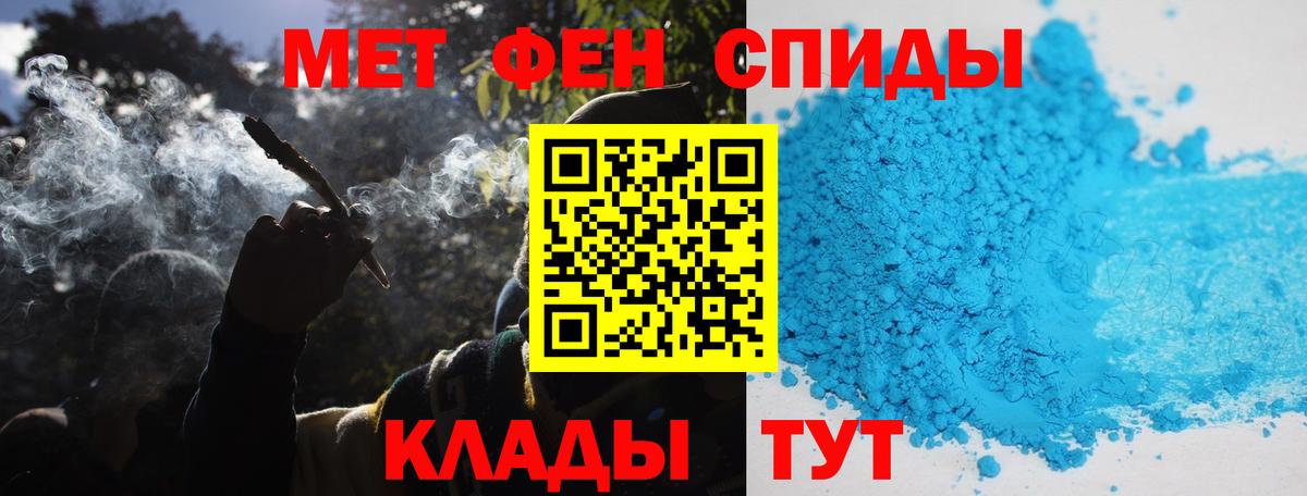 МЕТАМФЕТАМИН Methamphetamine Урус-Мартан