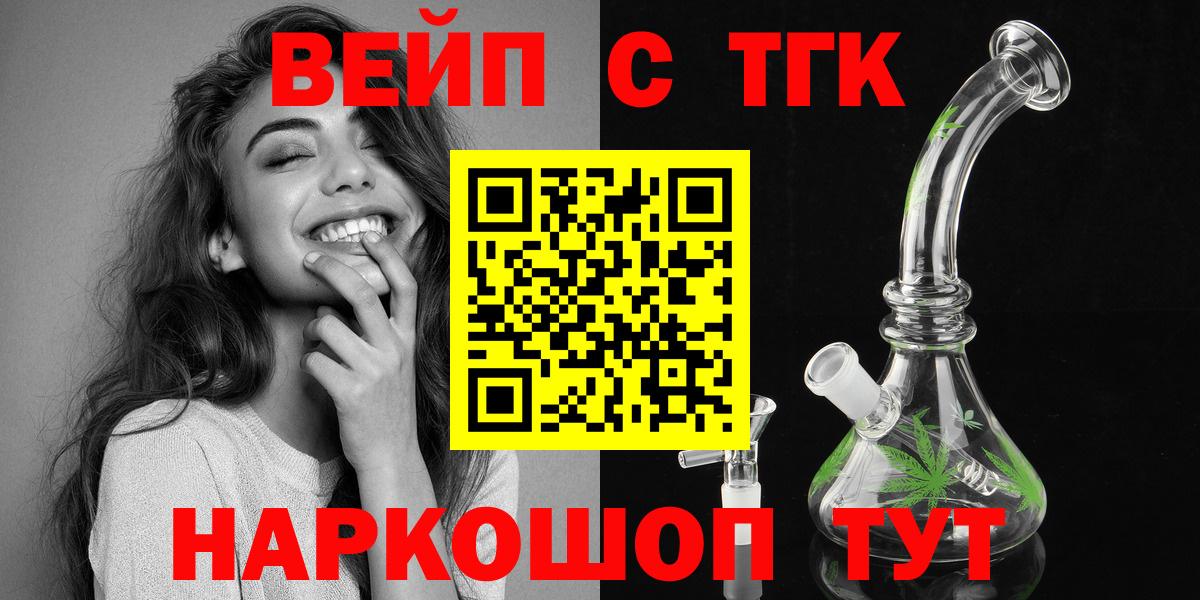 Урус-Мартан  дарнет шоп  Дистиллят ТГК гашишное масло  Вход с VPN  мега зеркало  Дистиллят ТГК концентрат 
